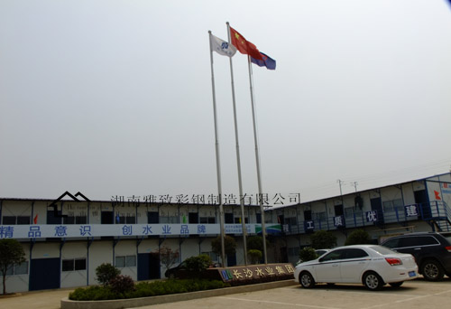 長沙水業集團污水處理廠活動板房(品質,效率兩不誤)
