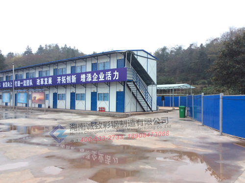 湖南沅陵縣S317苦藤鋪至白田公路工程項目經(jīng)理部K式活動房