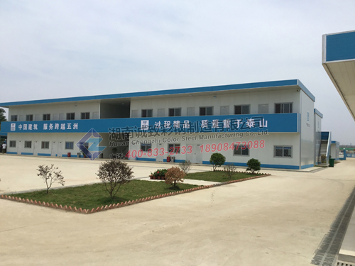 世界500強中建一局衡陽市二環(huán)東路合江套湘江隧道工程項目部駐地