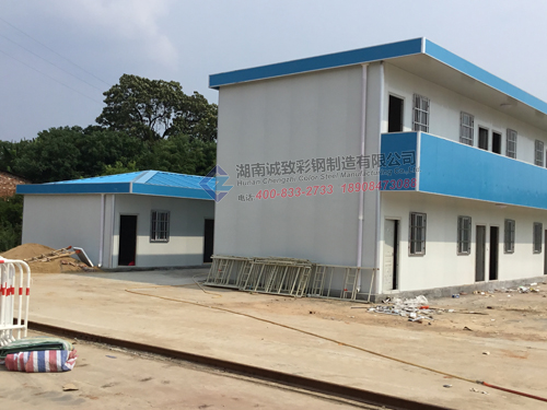 浙江港海建設集團有限公司衡陽項目部駐地豪華活動板房工程