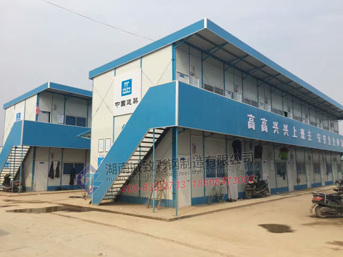 中建一局衡陽隧道工區(qū)駐地勞務(wù)隊伍豪華型標(biāo)準(zhǔn)K式活動房項目