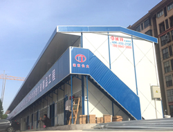 湖南長大建設集團紫樾香山項目部標準K式活動板房工程