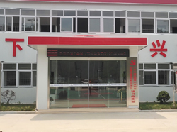 ϽˮFʡ̩̹ͨ˾ƽٵڰ˺ͬĿ