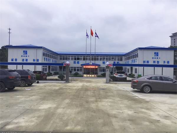 湖南建工桃園項目部