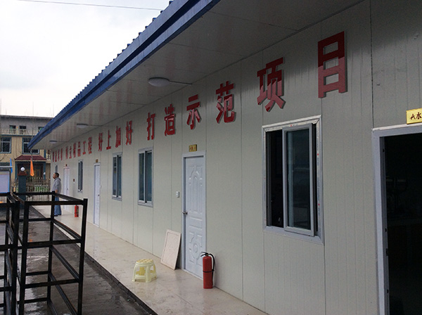 湖南路橋十公司平修高速B5標活動板房